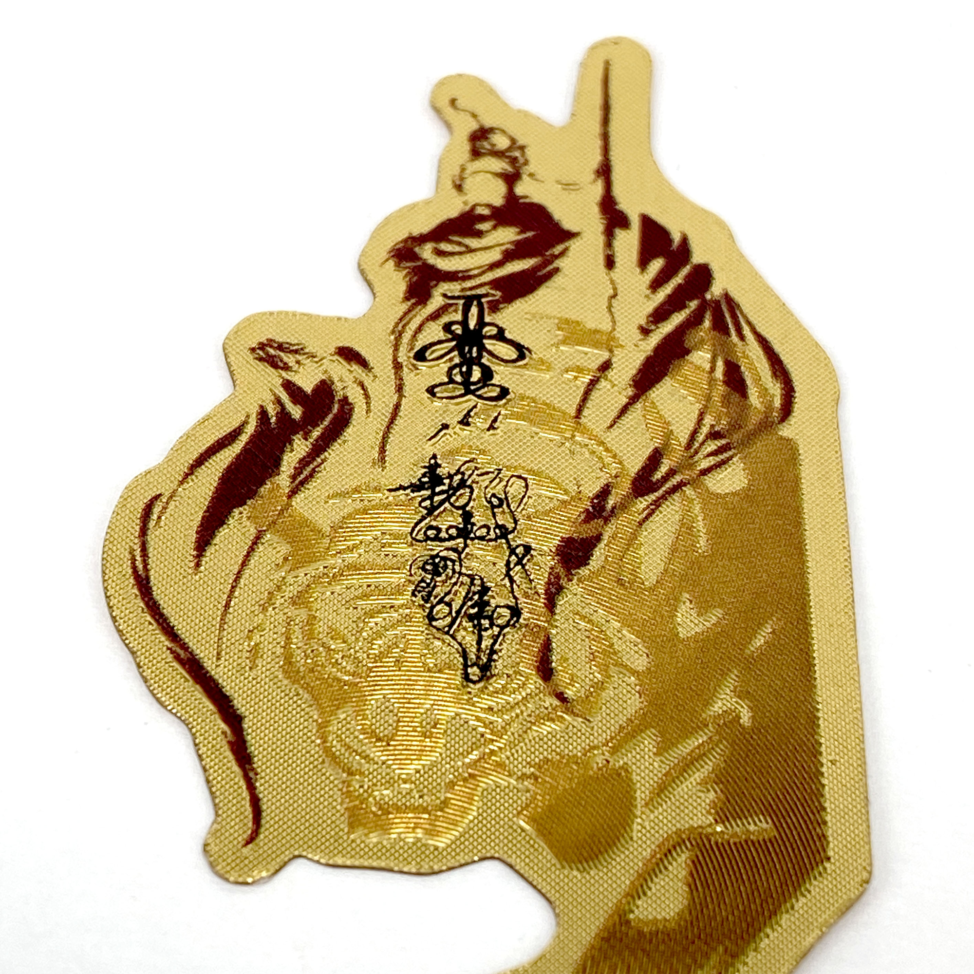 騎虎趙公明財神符手機貼